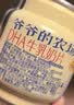 爷爷的农场婴幼儿水牛乳米布丁75g*4 常温宝宝辅食早餐儿童布丁零食10月+ 实拍图