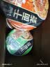 康师傅方便面 干面荟川味椒麻鸡丝+湖南辣椒肉酱*6盒组合 泡面整箱 实拍图