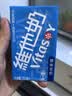 维他奶原味豆奶植物蛋白饮料250ml*16盒 京东玩具总动员主题款 礼盒装 实拍图