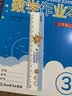 得力（deli）卡通15cm直尺考研开学好物文具礼物中考刻度清晰尺子颜色随机尺子 实拍图
