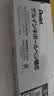 派通（Pentel ）【开学必购】0.5mm速干中性笔彩色替芯笔芯（适用于BLN75TL）XLRN5TL 黑色10支装 实拍图