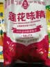 莲花味精2000g 【0添加 纯粮酿造99%高纯度】 家用大包装 餐饮批发 实拍图