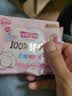 七度空间少女超薄 100%纯棉加量超特长夜用卫生巾套装48片【新国标认证】 实拍图