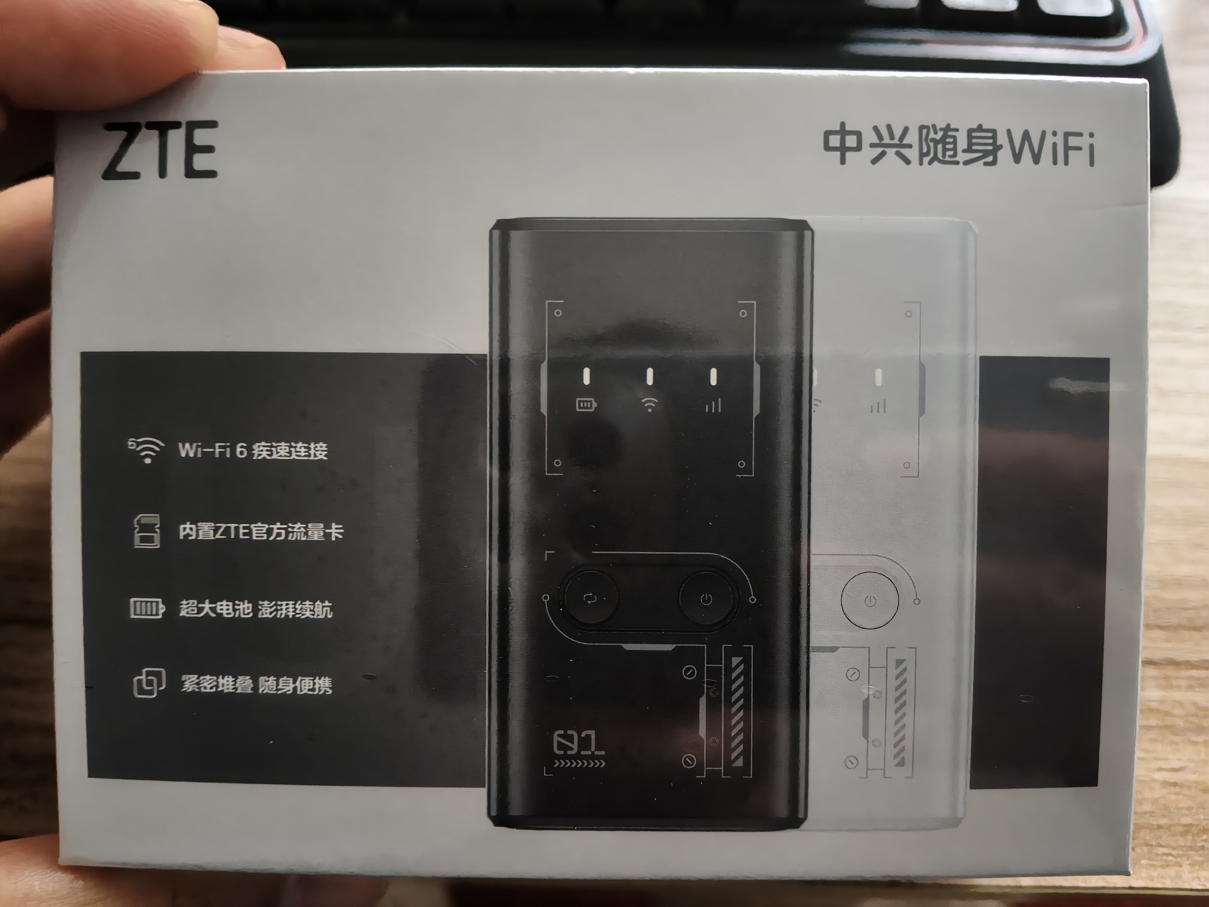 中兴（ZTE）U15 随身wifi6免插卡移动wifi充电宝大容量电池超长待机无线网卡便携式热点通用流量2026新款 实拍图