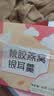 忆江南桃胶燕窝银耳羹冲泡即食免煮早餐代餐养生茶90g茶包中秋礼品 实拍图