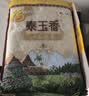 福临门 泰玉香大米 一品香米 10斤*4 40斤整箱装 实拍图