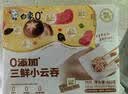 白象三鲜小云吞 生鲜健康早餐滋补 速食速冻老母鸡汤馄饨 625g75只 实拍图
