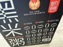 魅力厨房HPP锁鲜即食黑米粥300g*9袋家常粥免煮早餐方便速食配料干净礼盒 实拍图