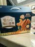 三只松鼠低GI每日纯坚果750g/30袋腰果开心果坚果礼盒礼包中秋团购送礼 实拍图