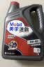 美孚（Mobil）美孚汽机油 5W-40 SN级4L 速霸1000 汽车保养京东养车京东自营 实拍图