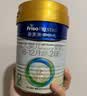美素佳儿（Friso）皇家较大婴儿配方奶粉2段（6-12个月）400克 乳铁蛋白 新国标 实拍图