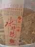 水井坊臻酿八号 52度 500ml*2*3 礼盒整箱装 浓香型白酒 实拍图