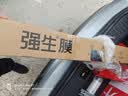 强生汽车贴膜隔热膜玉石深色汽车玻璃膜车膜前挡风玻璃膜车窗膜汽车膜隔热防爆防晒太阳膜玻璃隐私贴膜 实拍图