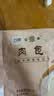 富春肉包800g 10只扬州包子非遗工艺速冻半成品特产皮薄馅大早餐 实拍图