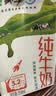 蒙牛全脂纯牛奶250ml*16盒 牛奶礼盒 电商定制送礼礼盒 实拍图
