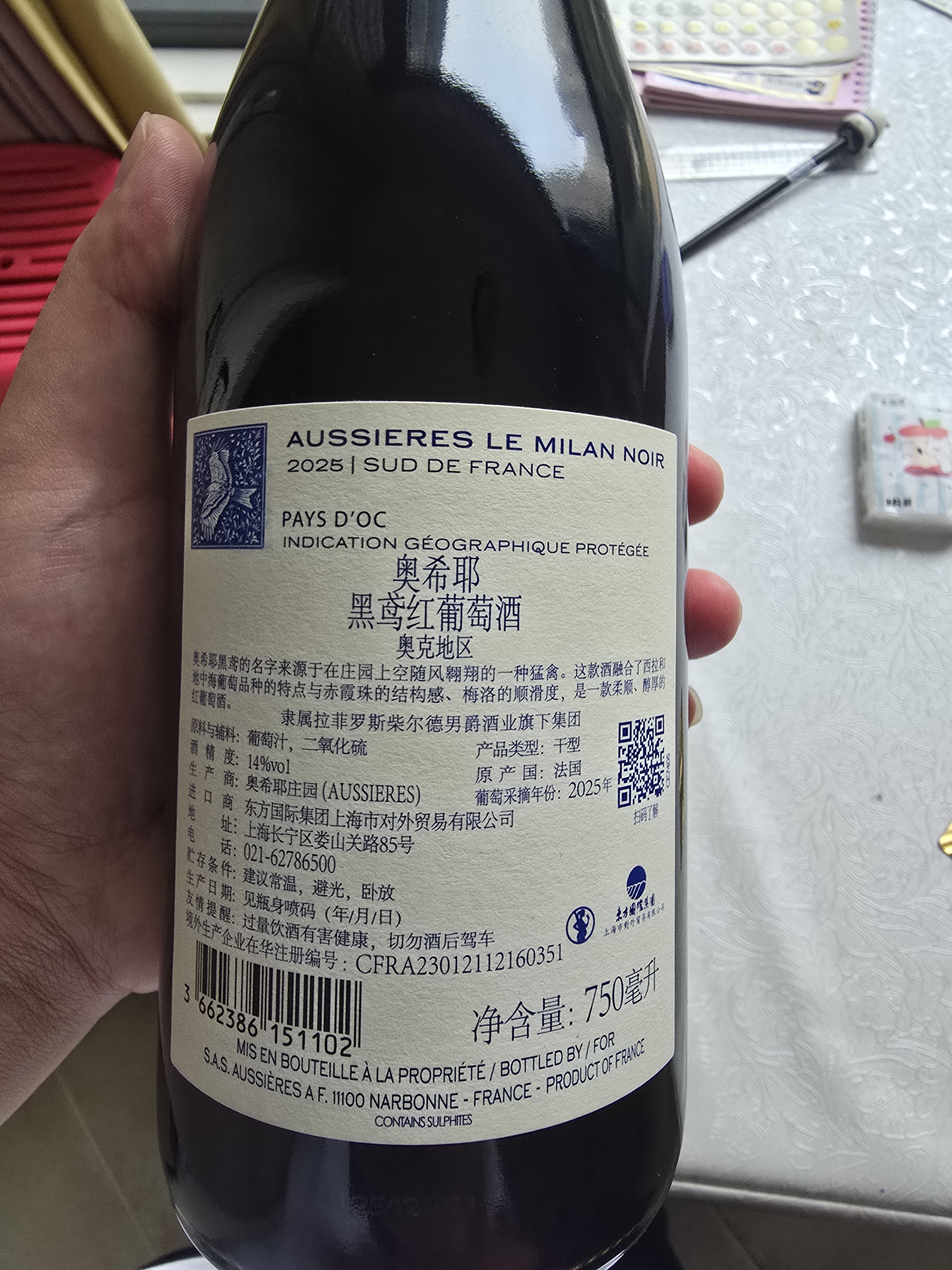 拉菲（LAFITE）奥希耶黑鸢红葡萄酒750ml*6瓶整箱装 法国原瓶进口过节送礼红酒 实拍图