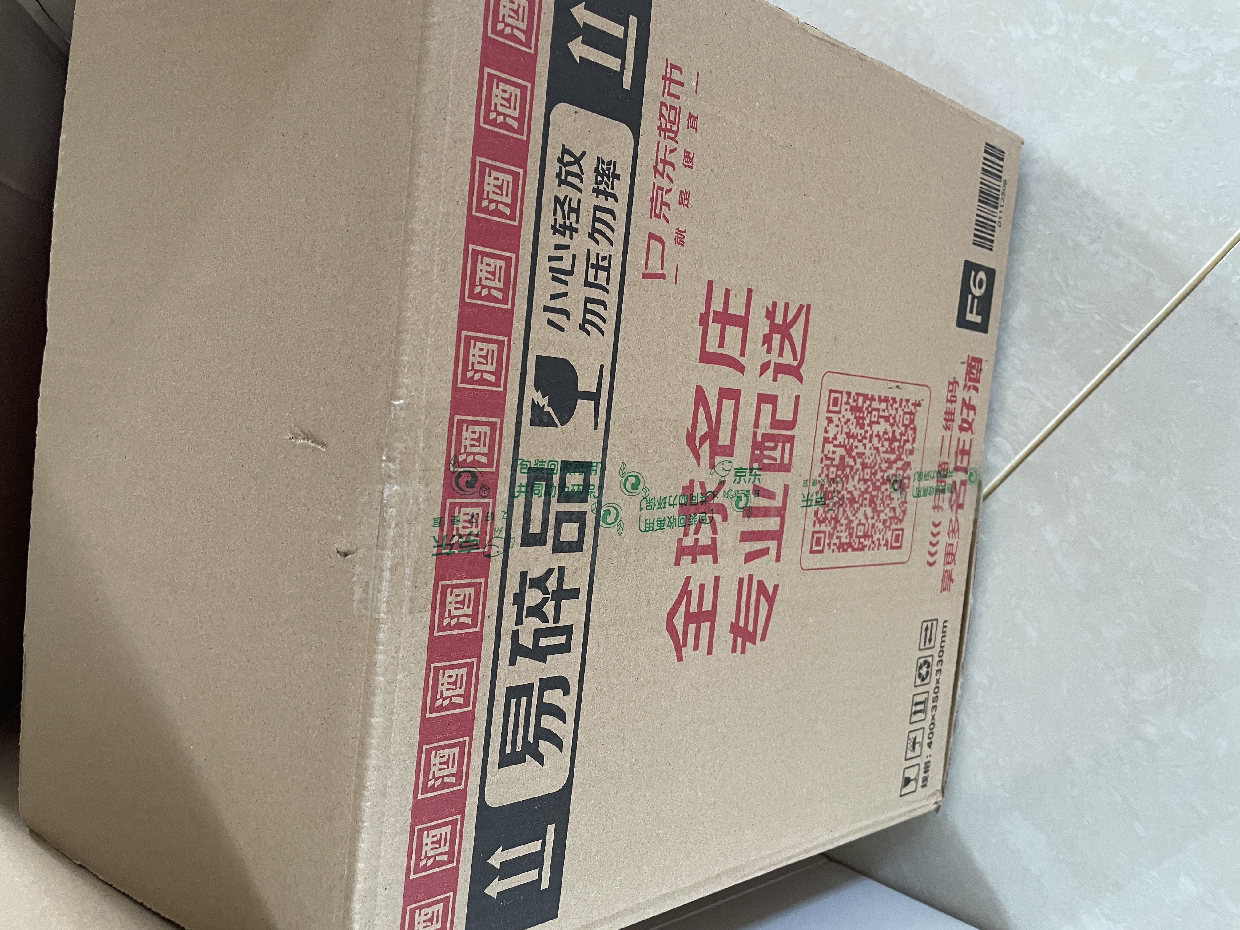 古井贡酒 年份原浆古5 浓香型白酒 50度 500mL*2瓶 五福临门礼盒 实拍图
