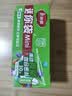 京东京造滑链密封袋 站立式食品级拉链保鲜袋冰箱收纳袋大中小组合装35只 实拍图