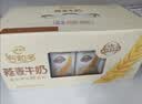 伊利谷粒多 燕麦牛奶整箱 200ml*12盒*2提 中秋礼盒装 5月 实拍图