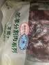 东来顺 内蒙古羔羊原切羊蝎子1.5斤 羊脊骨火锅烧烤 清真中华老字号 实拍图