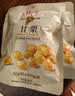良品铺子甘栗仁80g*5袋休闲零食干果免剥栗子孕妇零食小吃 实拍图
