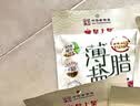 皇上皇特级二八薄盐腊肠广式煲仔饭腊肠广东甜肠广州腊味特产200g 实拍图