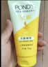 旁氏（POND'S）米粹润泽保湿洁面乳150g 氨基酸洗面奶男女去角质 实拍图