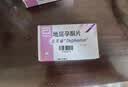 【原研进口】达芙通 地屈孕酮片 10mg*20片/盒 6盒装 实拍图