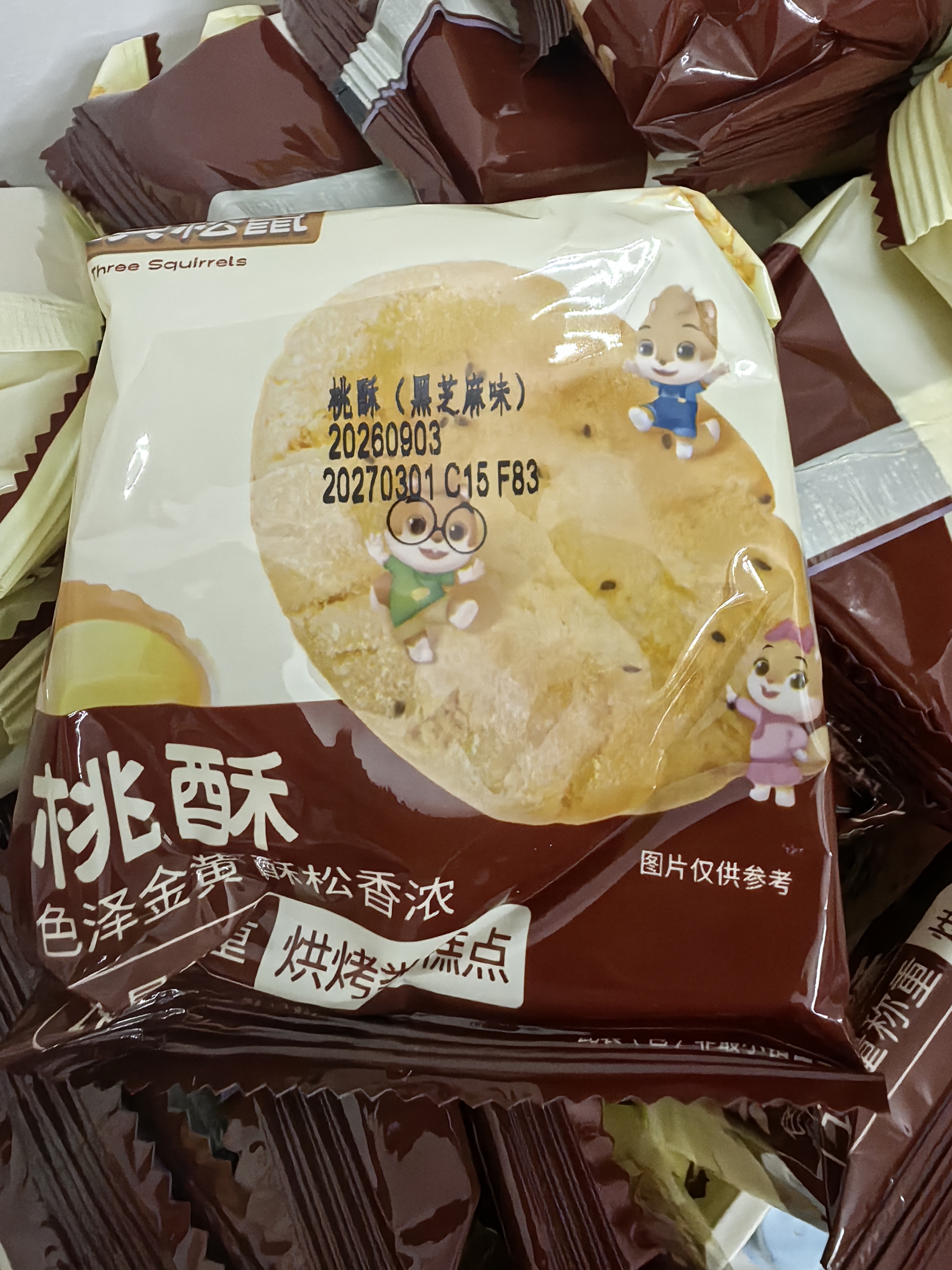 三只松鼠黑芝麻味桃酥500g*2箱 休闲零食中式糕点早餐小吃点心 实拍图