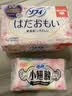 苏菲温柔肌进口超薄日用卫生巾23cm20p 敏感肌亲肤无感姨妈巾京东自营 实拍图