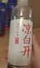 今麦郎凉白开熟水饮用水 550ml*24瓶非矿泉整箱新旧包装喝凉白开水 实拍图