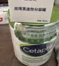 丝塔芙大白罐保湿面霜身体乳550g不含烟酰胺“宝宝树”推荐敏肌适用润肤 实拍图