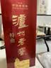 泸州老窖 特曲 老字号 第十代 浓香型 白酒 52度 500ml*2 双瓶装 婚宴酒 实拍图