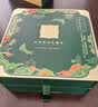 稻香村月饼礼盒中秋大礼包蛋黄莲蓉中秋金礼1150g 实拍图