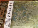 承道铭茶叶碧螺春绿茶2026新茶明前特级浓香型嫩芽中秋送礼茶叶礼盒250g 实拍图