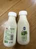 三元 极致有机鲜牛奶240ml 巴氏杀菌 早餐 营养 实拍图