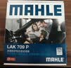 马勒（MAHLE）防护型空调滤芯抗病毒LAK709P飞度锋范凌派XRV缤智URVCRV十代思域 实拍图