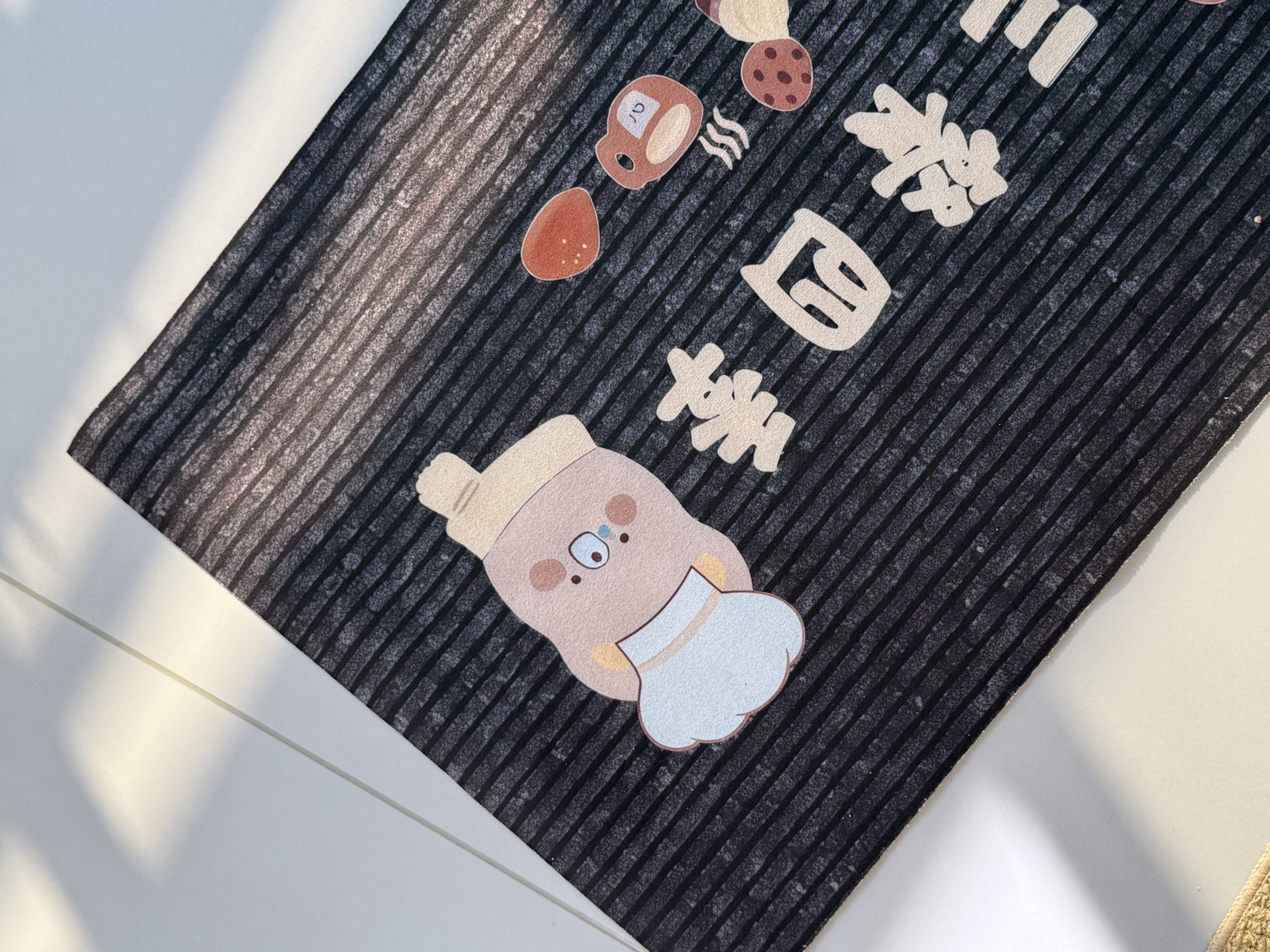 范爷家厨房地垫防滑防油污脚垫专用可擦洗泥吸水速干卫生间耐脏垫子地毯 实拍图