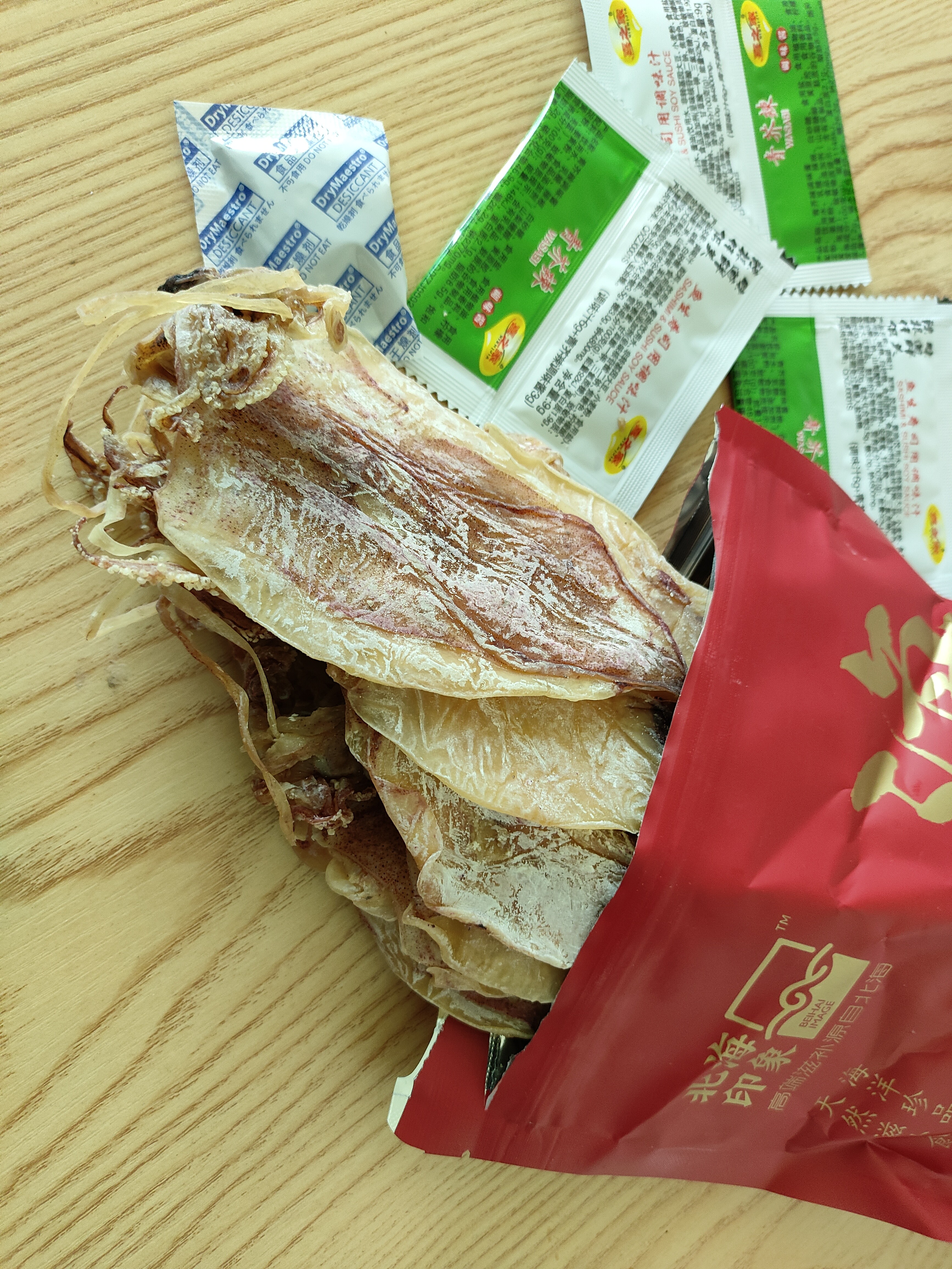 北海印象烧烤鱿鱼干KTV酒吧手撕干鱿鱼芥末尤鱼干货250g 中秋送礼礼品团购 A4L鱿鱼干 250g * 1袋 约20条 实拍图