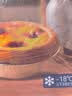 展艺牛奶蛋挞皮480g 24个装 不加一滴水 空气炸锅烤箱烘焙早餐半成品 实拍图