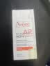 雅漾（Avene）专研修护精华油30ML 滋养舒缓保湿抗皱紧致淡纹干敏秋冬水感面部 实拍图