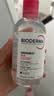 贝德玛（BIODERMA）粉水敏感肌洗卸温和不伤肤卸妆水250ml 实拍图