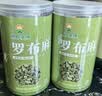 神农金康 罗布麻500g 新疆罗布麻嫩叶花草茶搭杜仲绞股蓝罗布麻组合茶礼品 实拍图