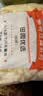 麦肯原味冷冻粗薯条2kg 油炸半成品空气炸锅食材素食菜肴炸货下酒菜 实拍图