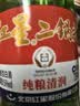 红星二锅头 大二 清香型白酒 56度 750ml*2瓶 纯粮 口粮酒 实拍图