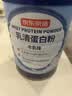 京东京造乳清蛋白粉600g 蛋白质粉100%进口奶源术后恢复成人中老年人 实拍图