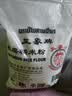 三象水磨糯米粉汤圆粉雪媚娘冰皮月饼糍粑原料500g泰国进口烘焙做甜品 实拍图