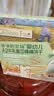 爷爷的农场高钙小软饼干 宝宝儿童零食米饼饼干磨牙棒可选出行便携辅食零食 【婴标】A2牛乳蜜瓜棒棒饼干78g 实拍图