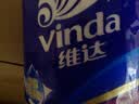 维达（Vinda）有芯卷纸 蓝色经典4层130克*30卷 厚韧耐用 卫生纸 卷筒纸纸巾 实拍图