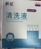 医麦德医用生理盐水小支便携0.9%氯化钠清洁次抛15ml 实拍图